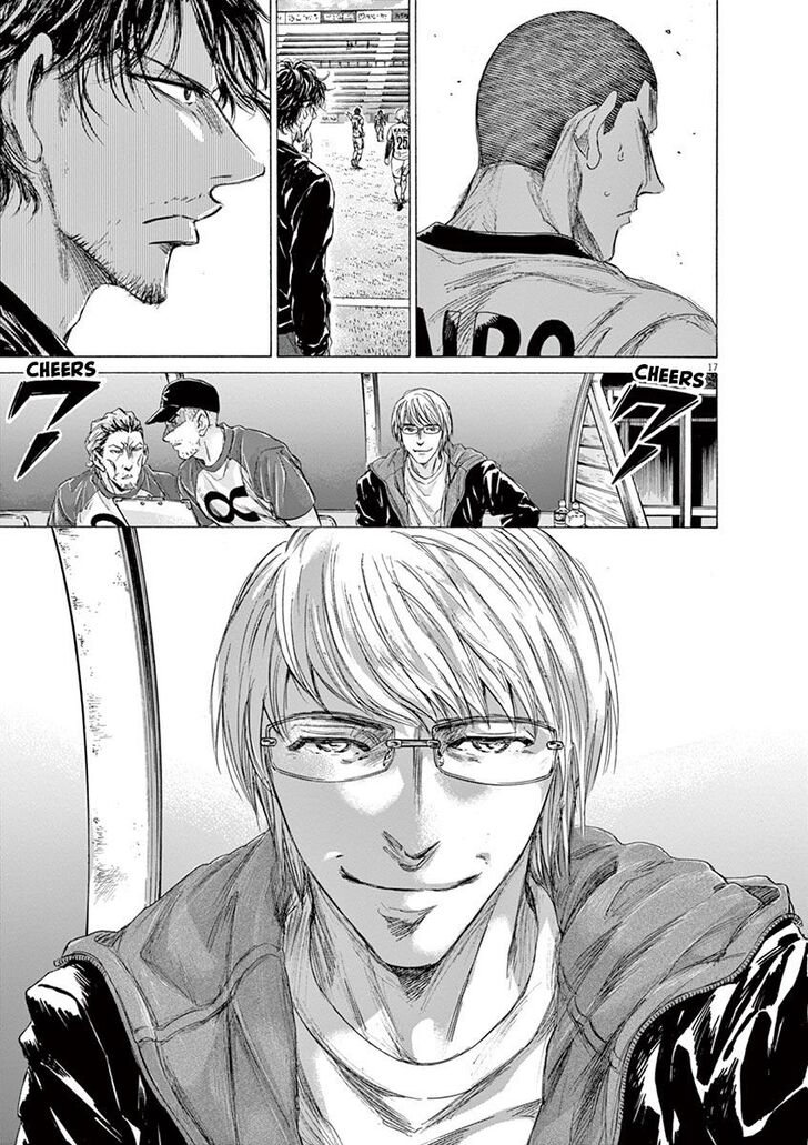 Ao Ashi, Chapter 215 image 17